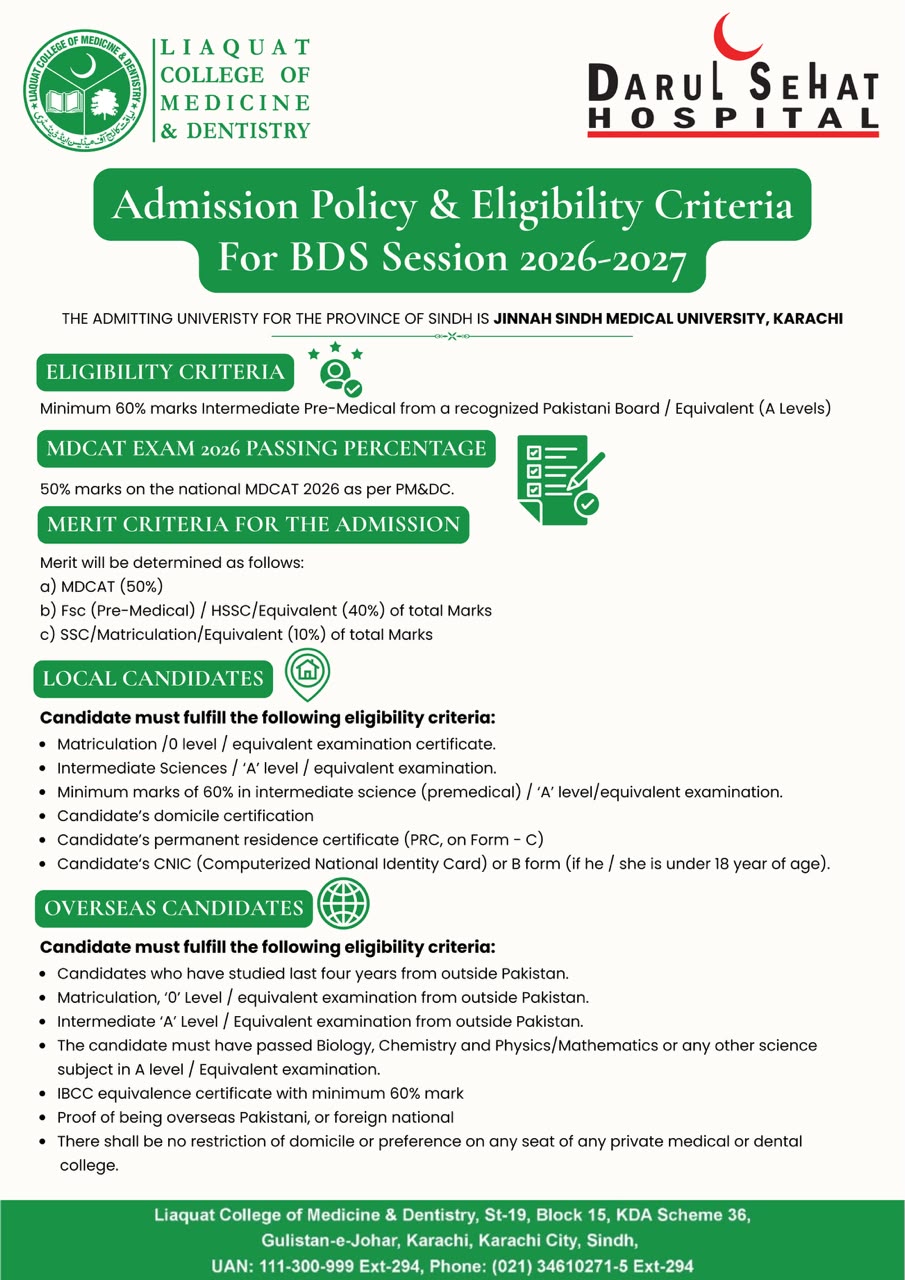 lcmd college Admission Policy