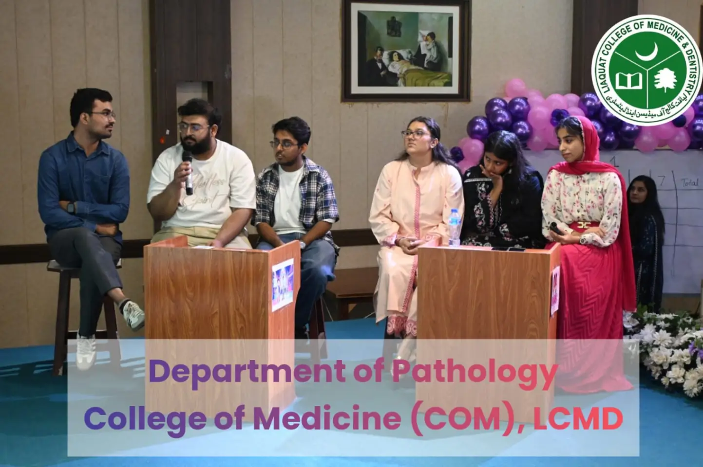 LCMD medical institute building located in Gulistan-e-Johar Karachi
